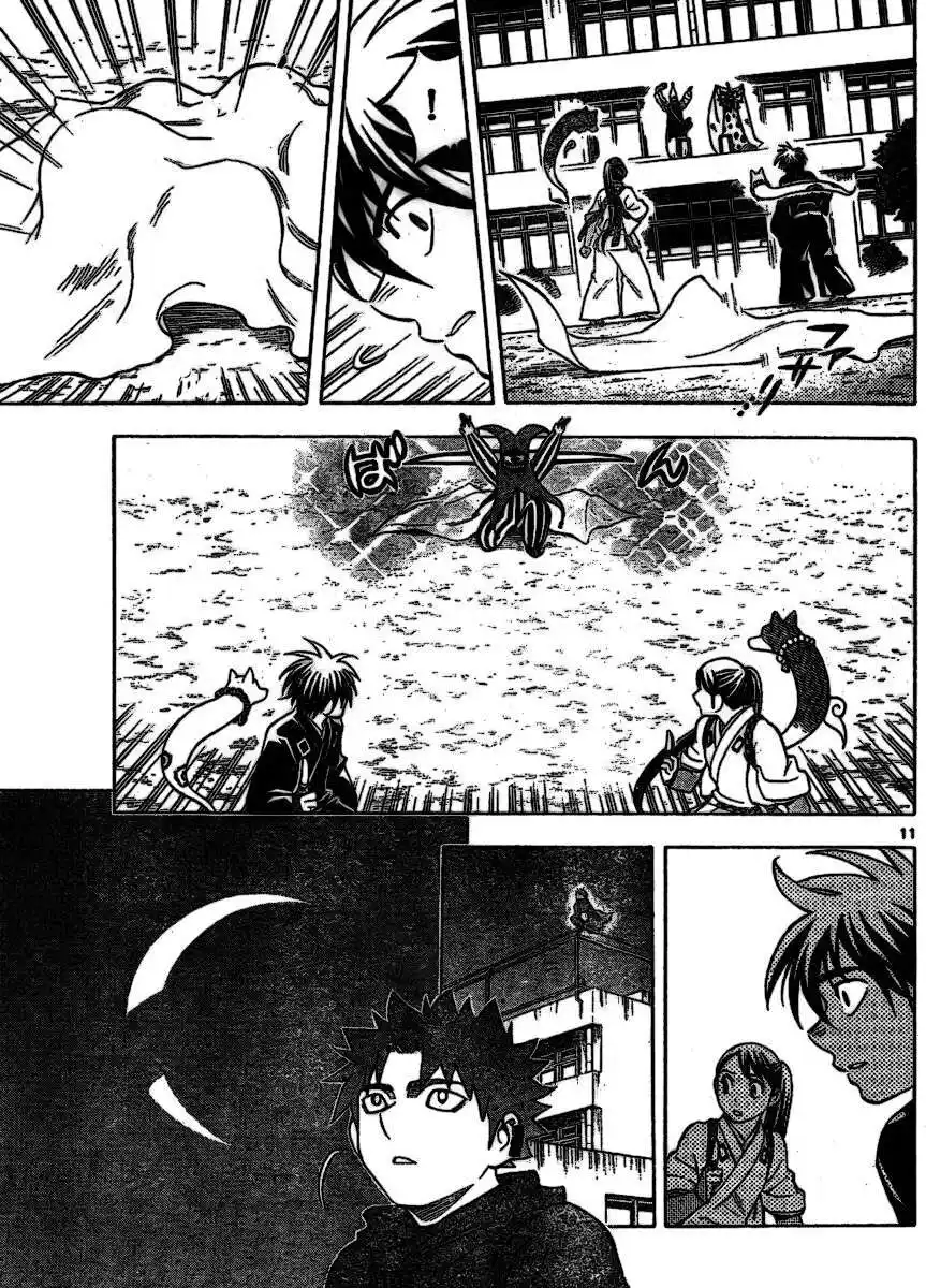 Kekkaishi Capitolo 255 page 12