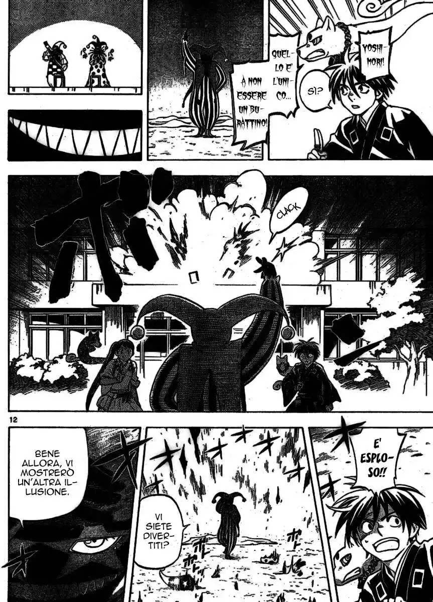 Kekkaishi Capitolo 255 page 13