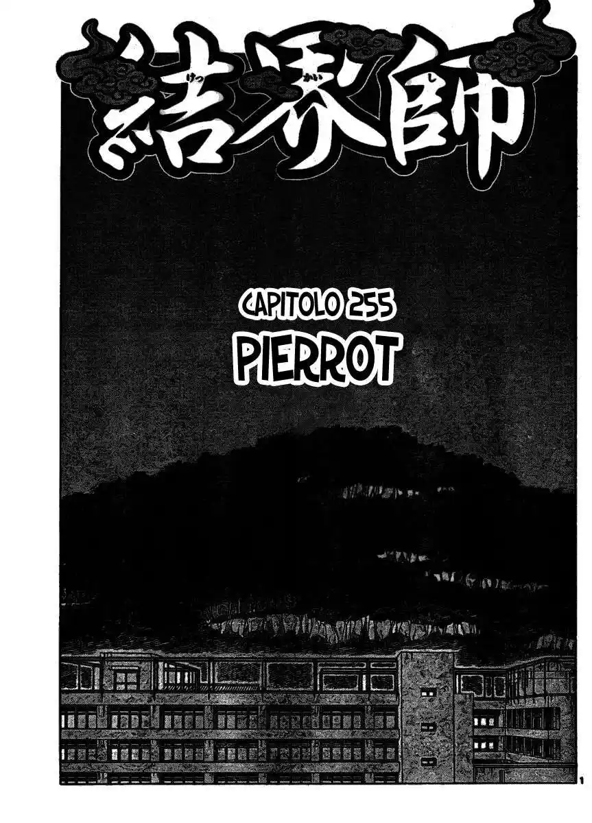 Kekkaishi Capitolo 255 page 2