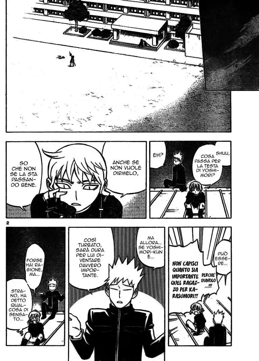 Kekkaishi Capitolo 255 page 3