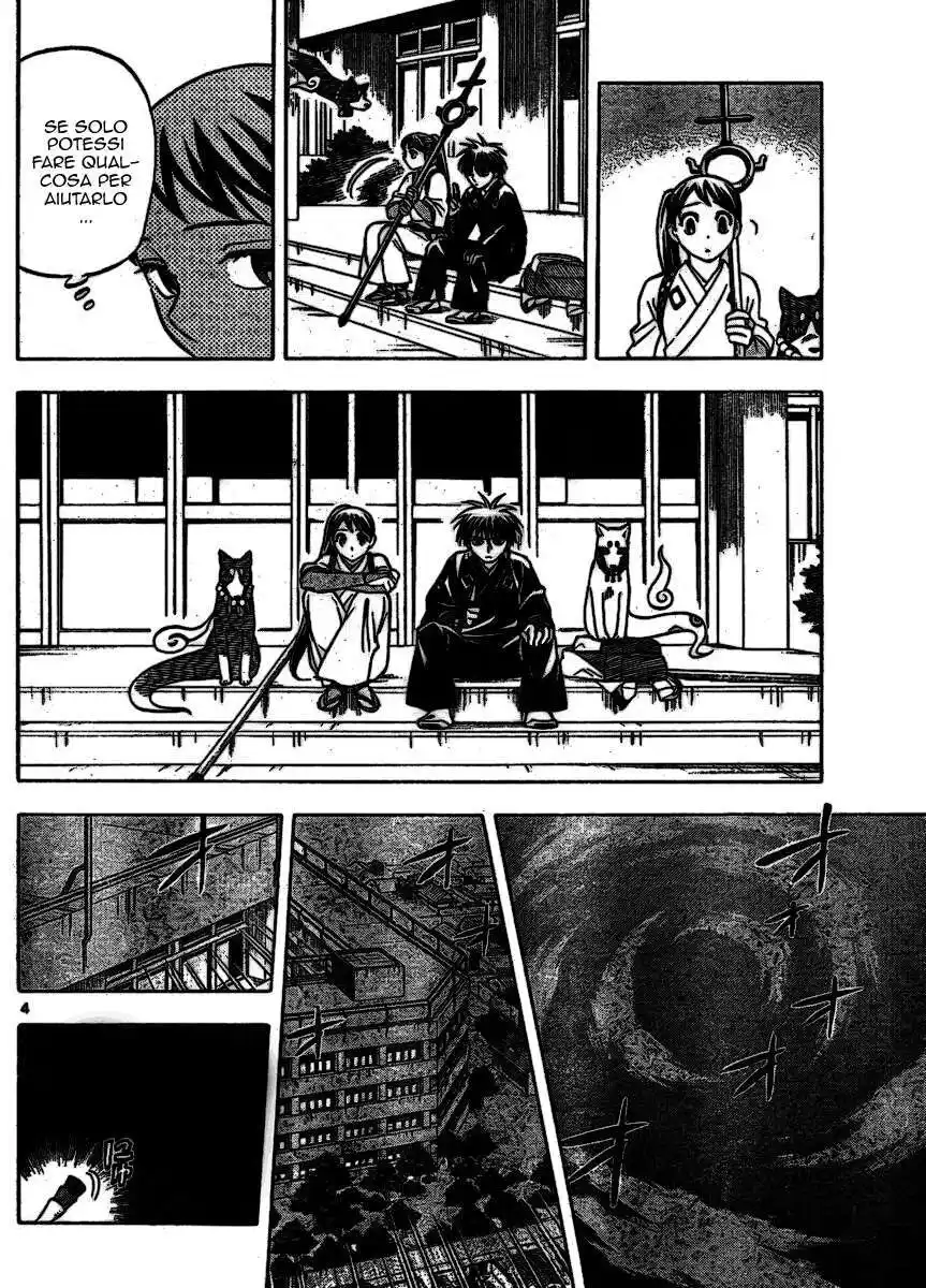 Kekkaishi Capitolo 255 page 5