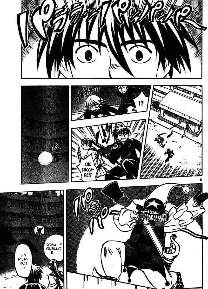 Kekkaishi Capitolo 255 page 6