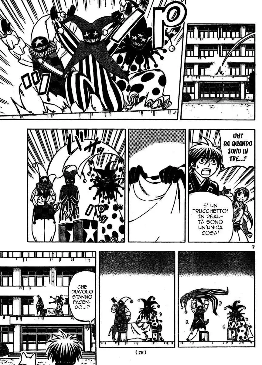 Kekkaishi Capitolo 255 page 8