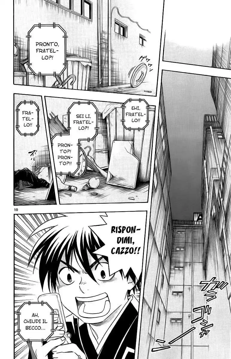 Kekkaishi Capitolo 165 page 15