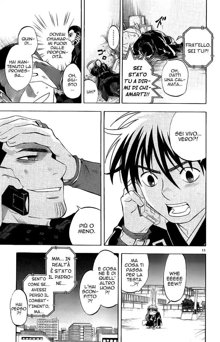 Kekkaishi Capitolo 165 page 16