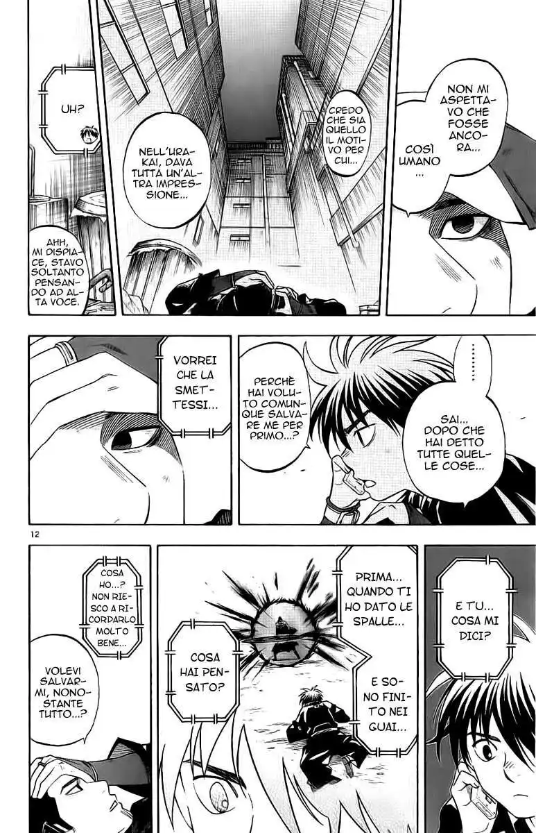 Kekkaishi Capitolo 165 page 17