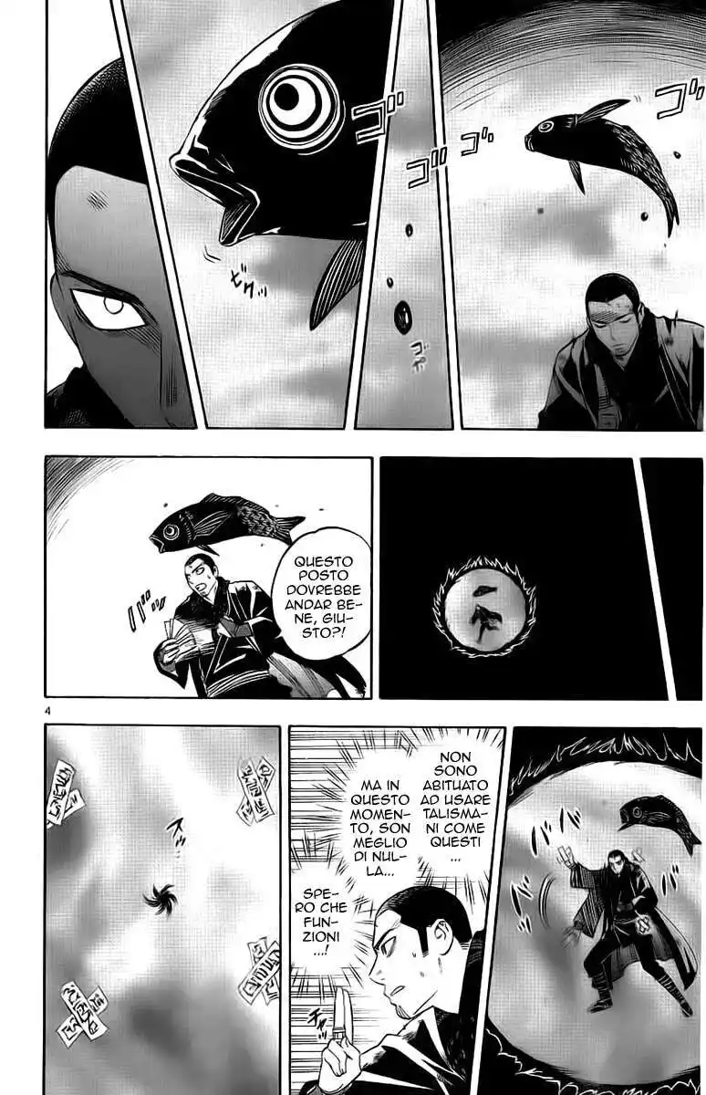 Kekkaishi Capitolo 165 page 9