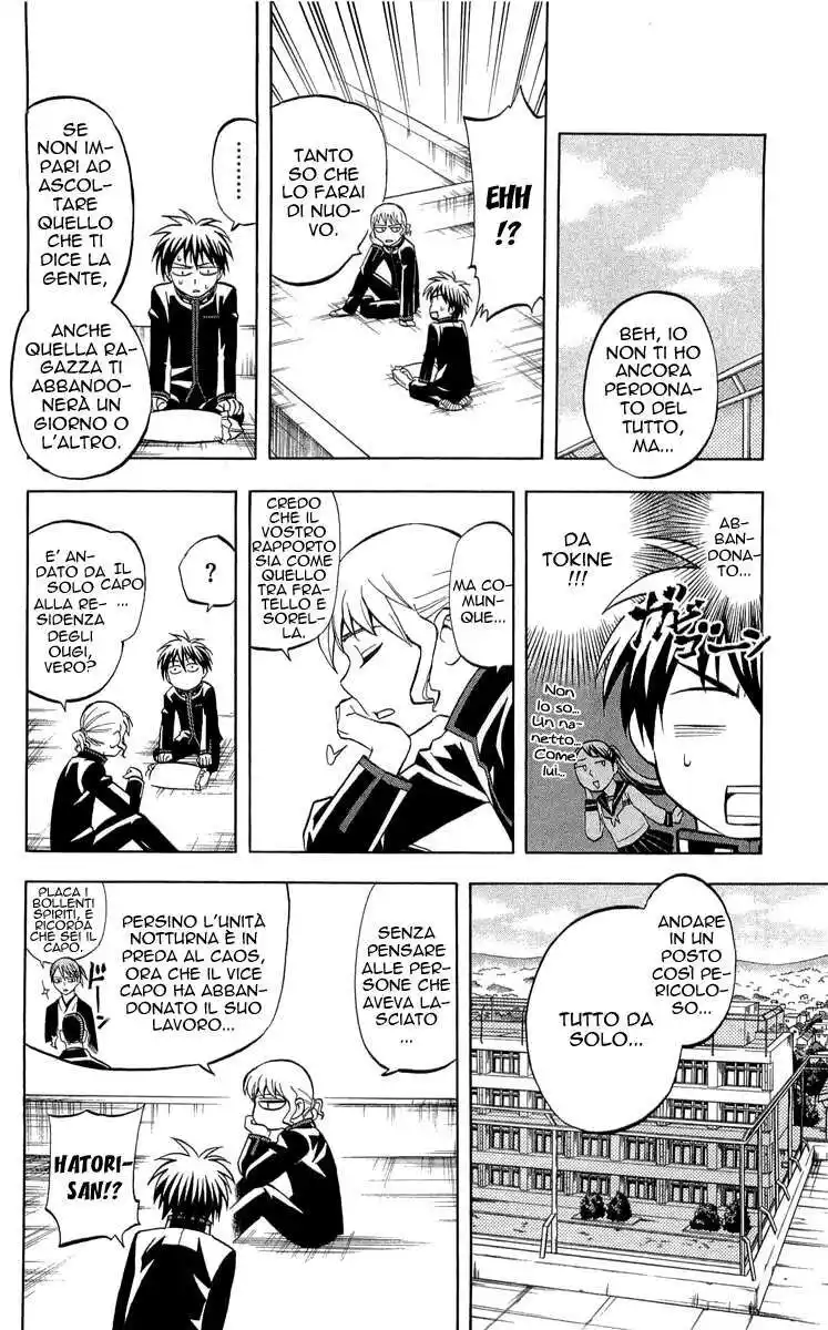 Kekkaishi Capitolo 194 page 5