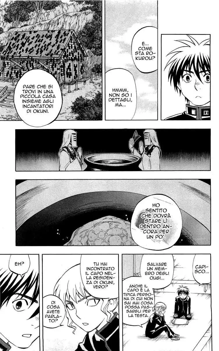 Kekkaishi Capitolo 194 page 6