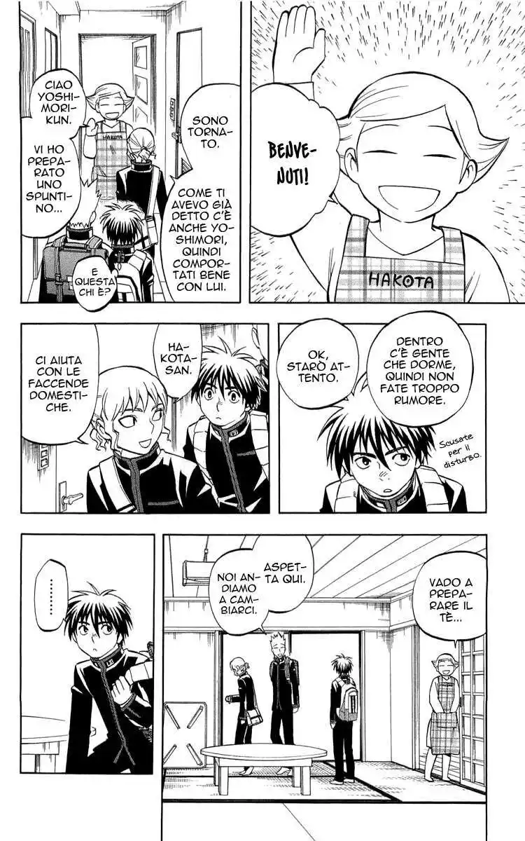 Kekkaishi Capitolo 194 page 9