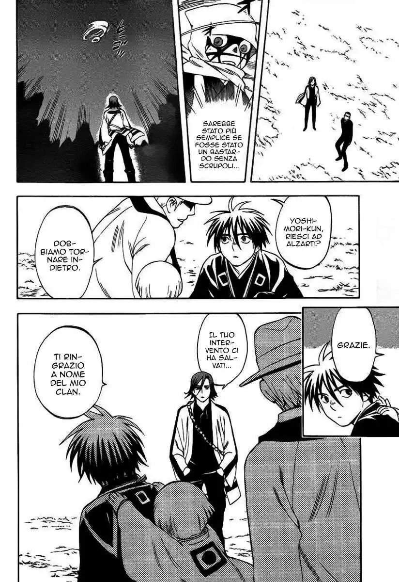 Kekkaishi Capitolo 309 page 15