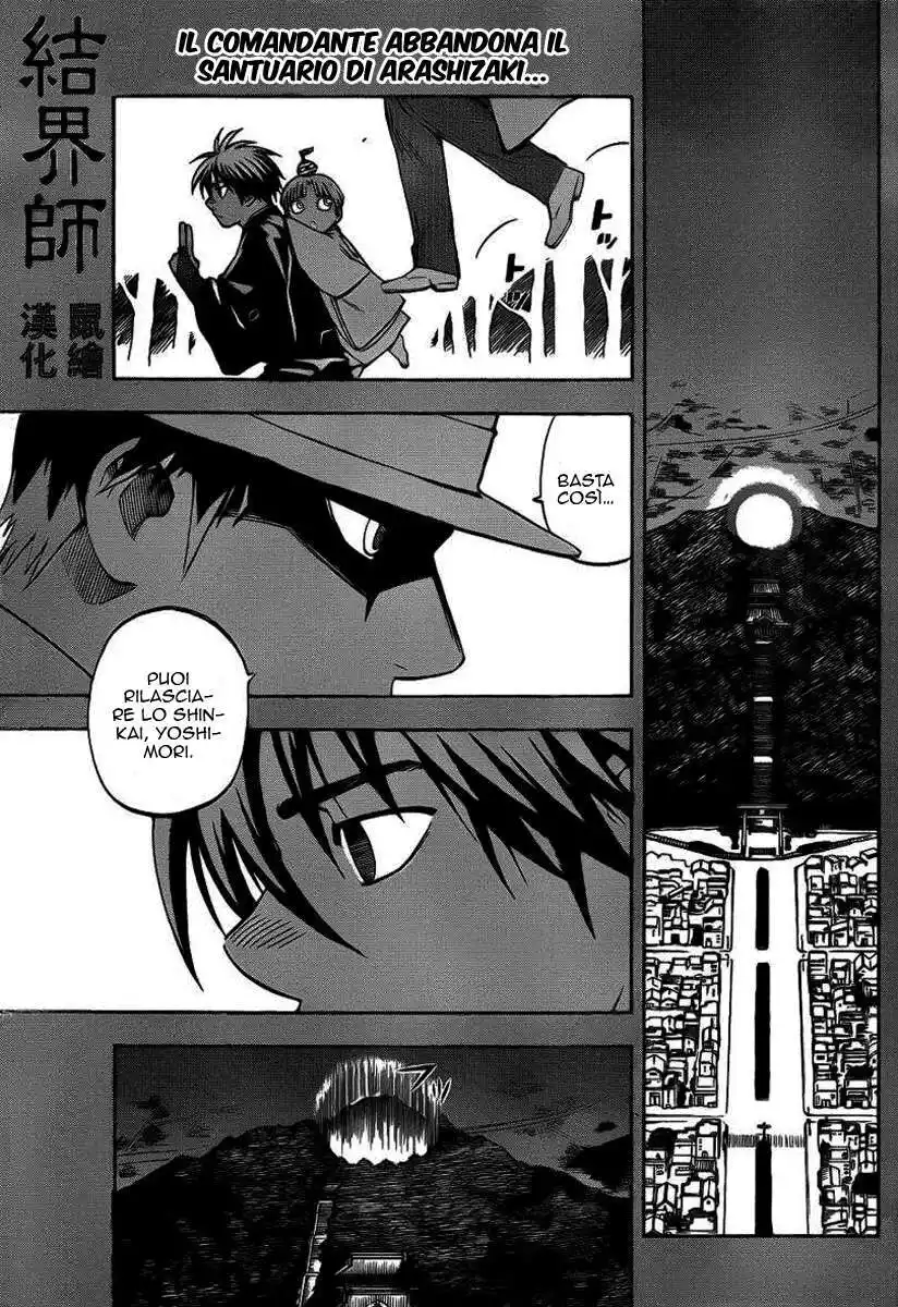 Kekkaishi Capitolo 309 page 2