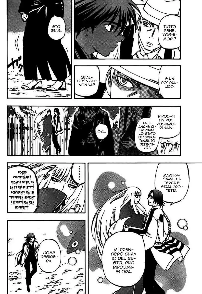 Kekkaishi Capitolo 309 page 5