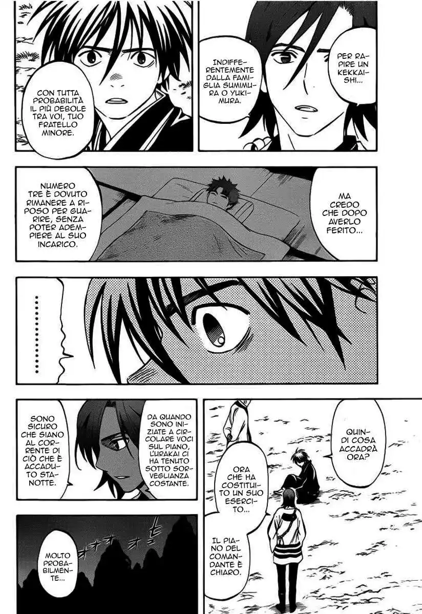 Kekkaishi Capitolo 309 page 7