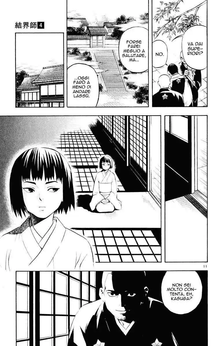 Kekkaishi Capitolo 30 page 12