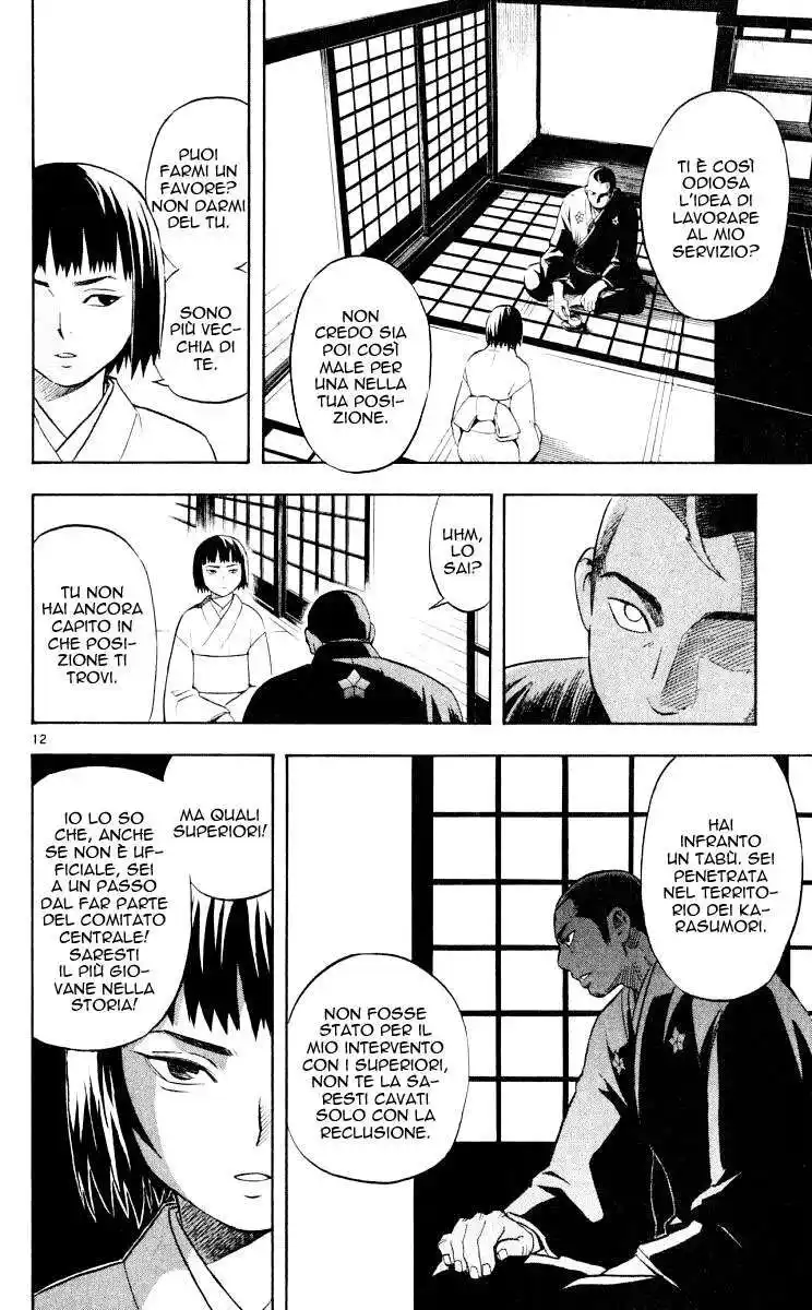 Kekkaishi Capitolo 30 page 13