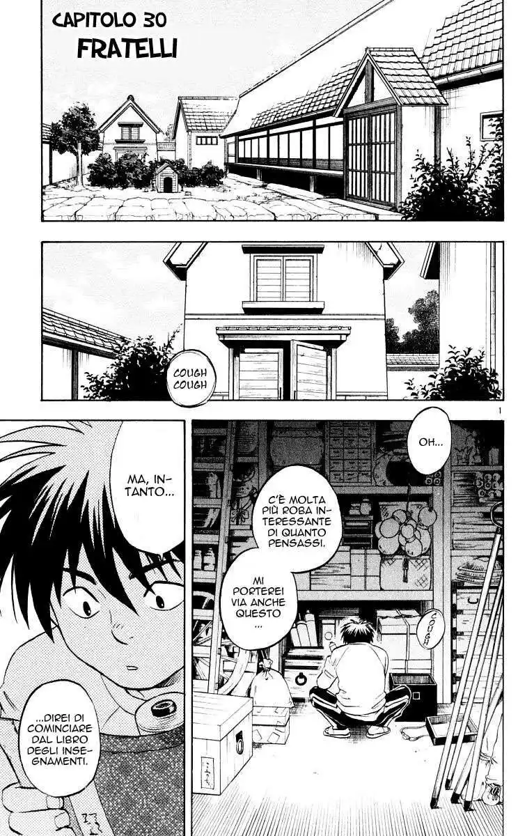 Kekkaishi Capitolo 30 page 2