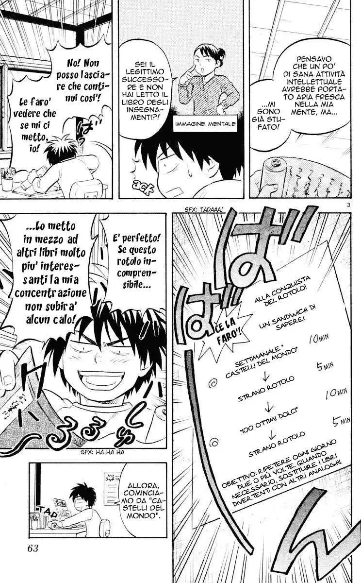 Kekkaishi Capitolo 30 page 4