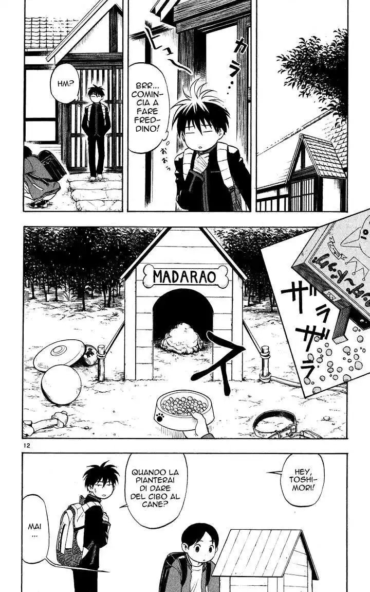 Kekkaishi Capitolo 14 page 13