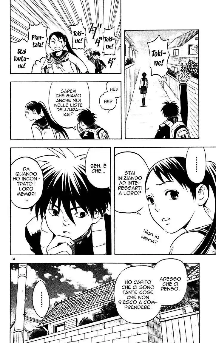 Kekkaishi Capitolo 14 page 15