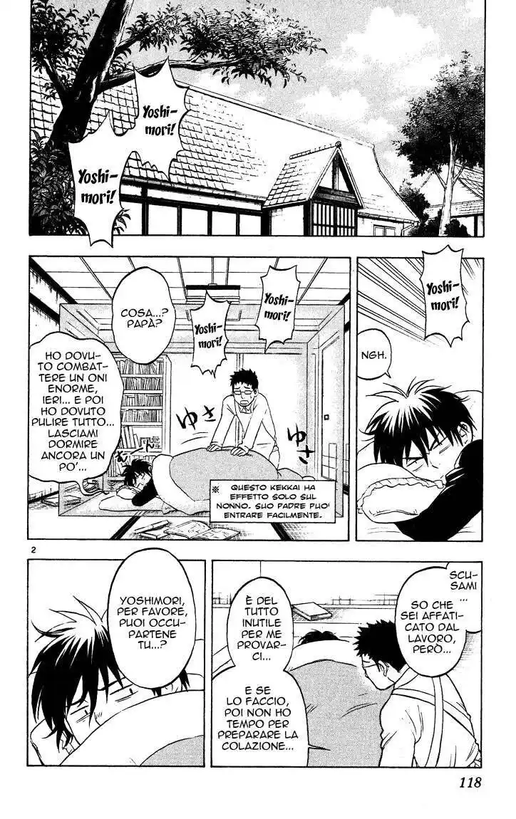 Kekkaishi Capitolo 14 page 3