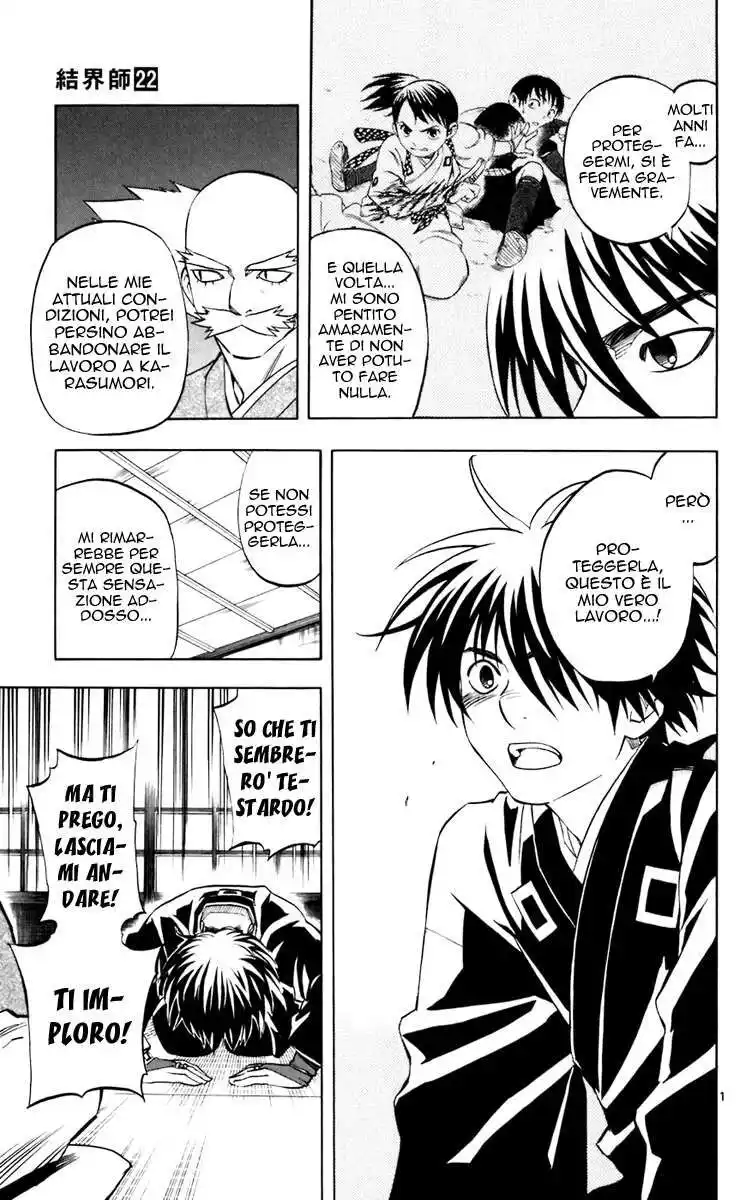 Kekkaishi Capitolo 207 page 14