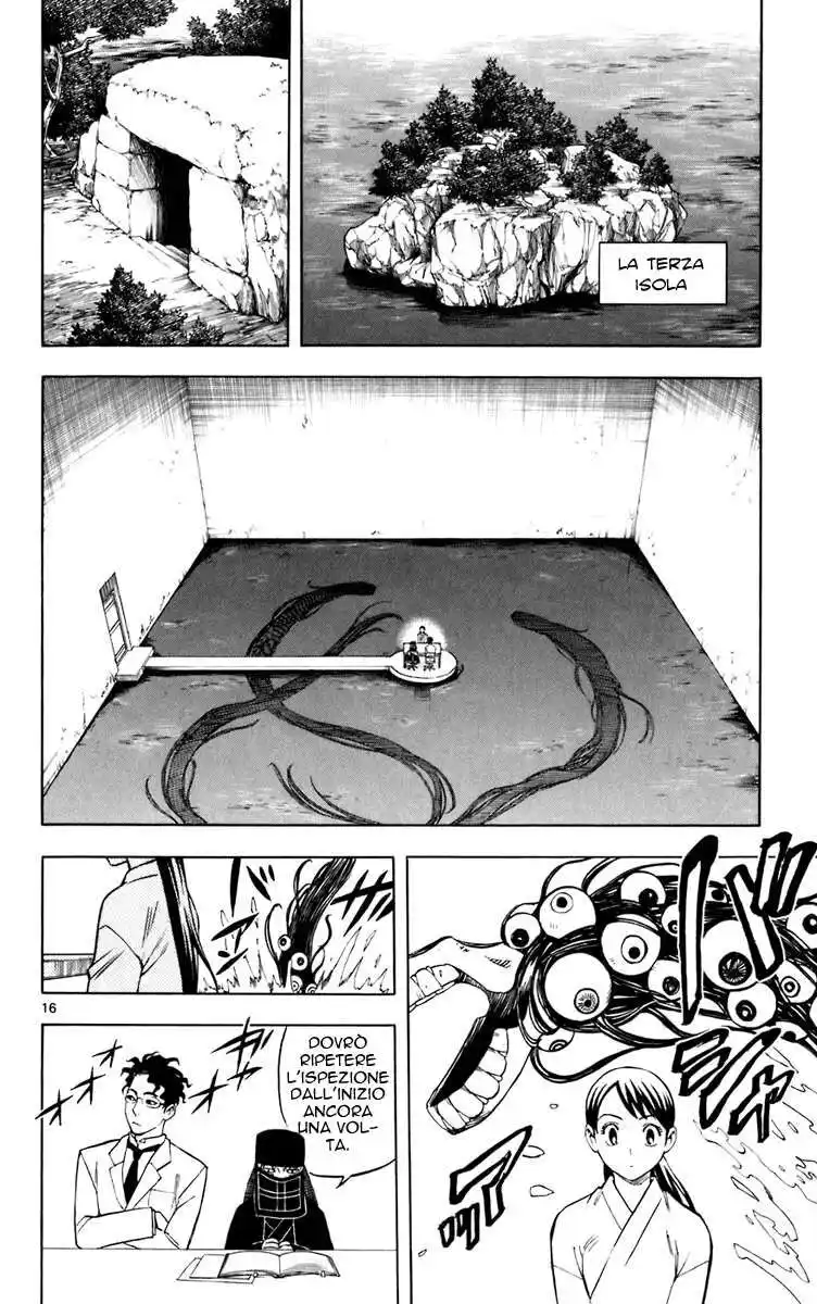 Kekkaishi Capitolo 207 page 17