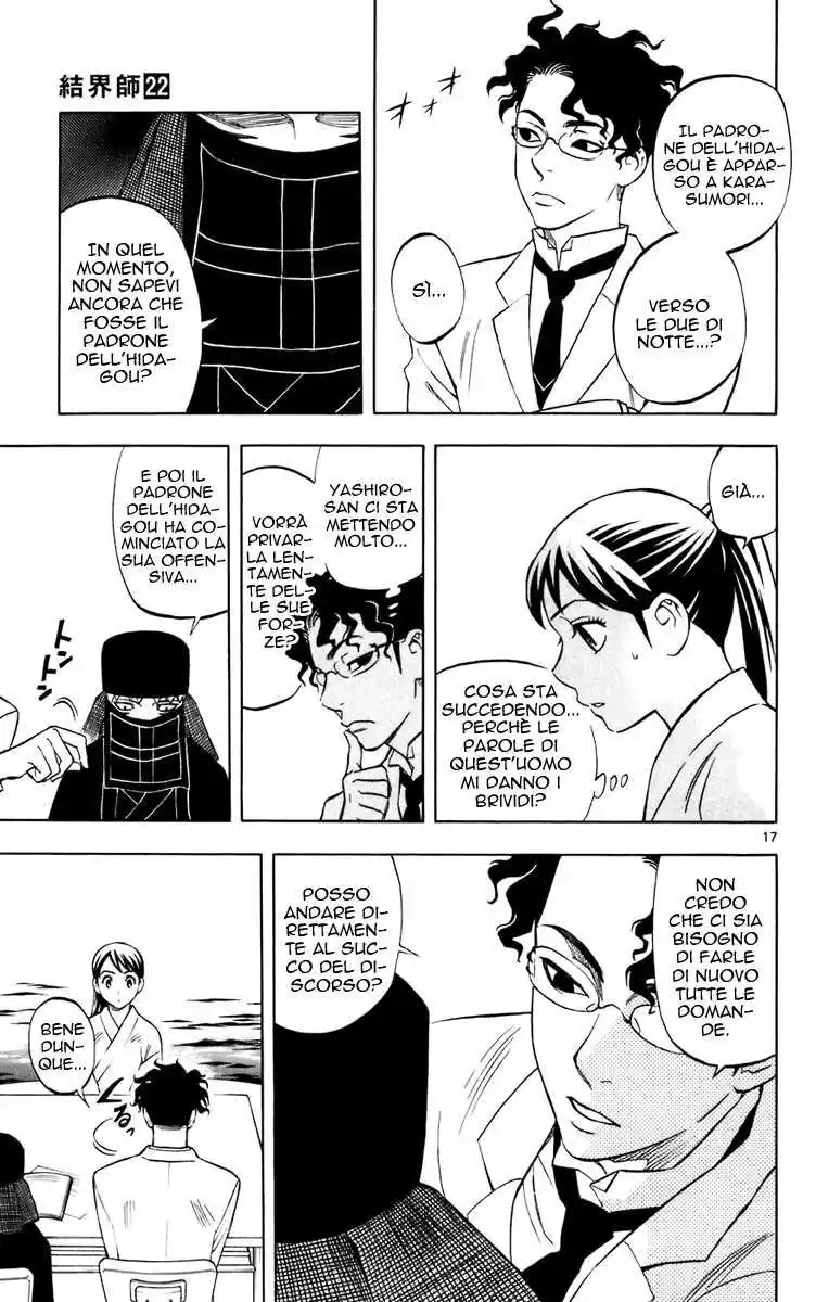 Kekkaishi Capitolo 207 page 18