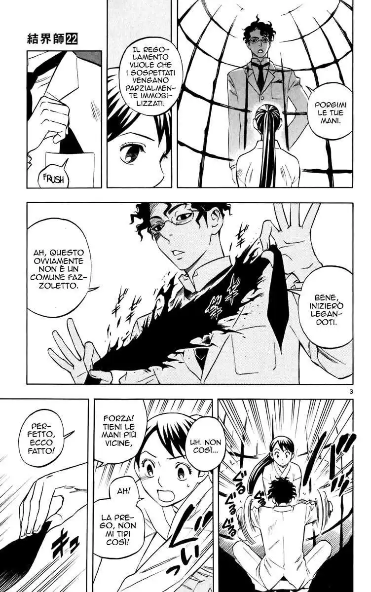 Kekkaishi Capitolo 207 page 4