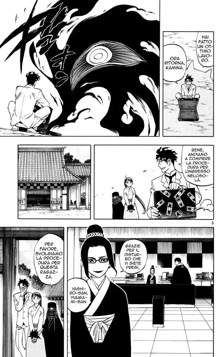 Kekkaishi Capitolo 207 page 6