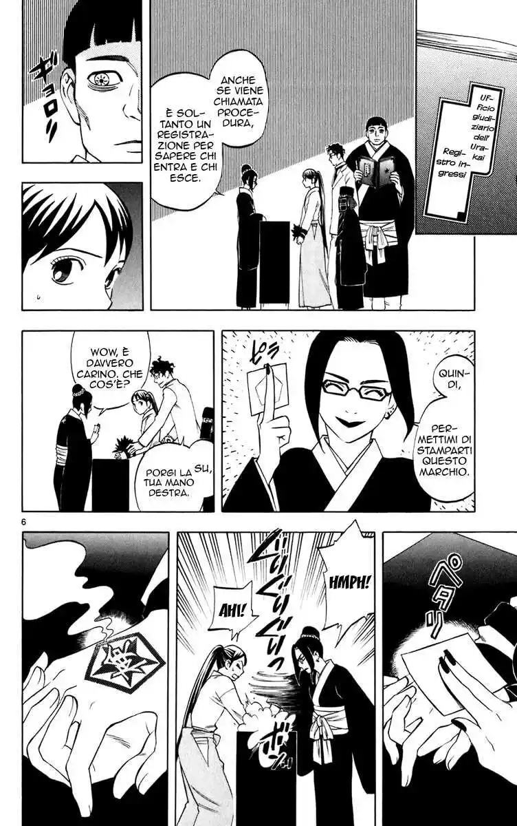 Kekkaishi Capitolo 207 page 7