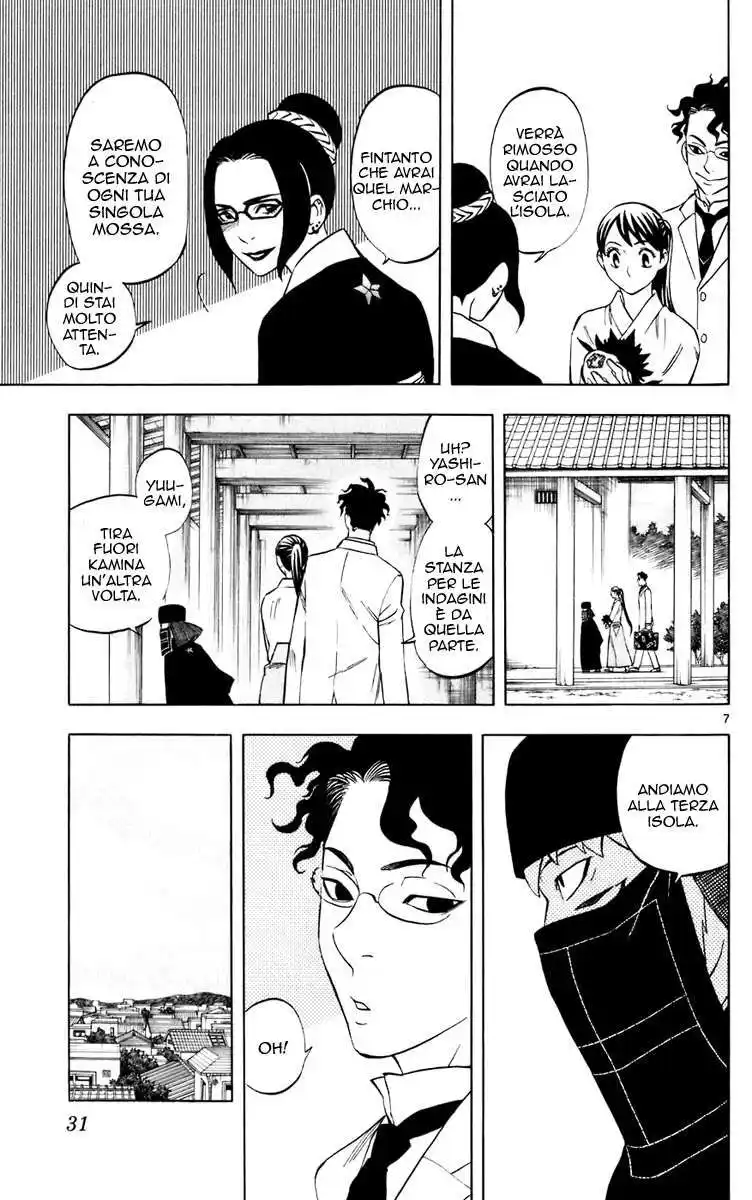 Kekkaishi Capitolo 207 page 8