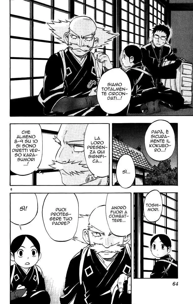 Kekkaishi Capitolo 89 page 6