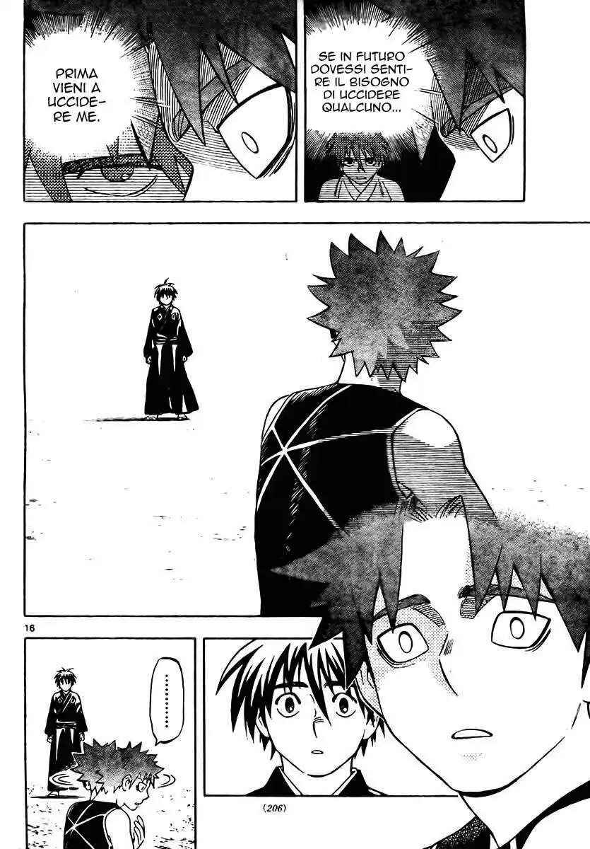 Kekkaishi Capitolo 261 page 17