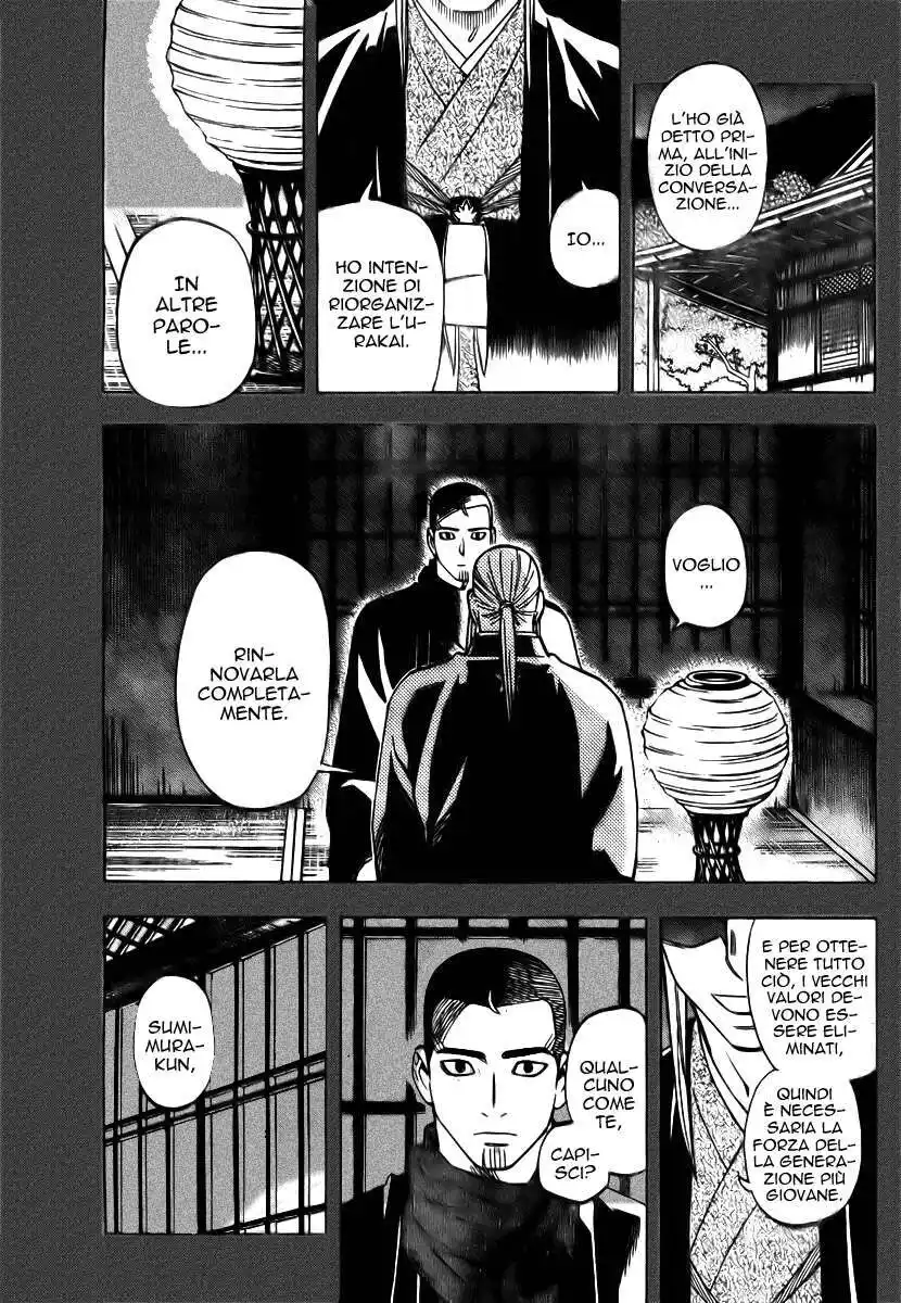 Kekkaishi Capitolo 261 page 2