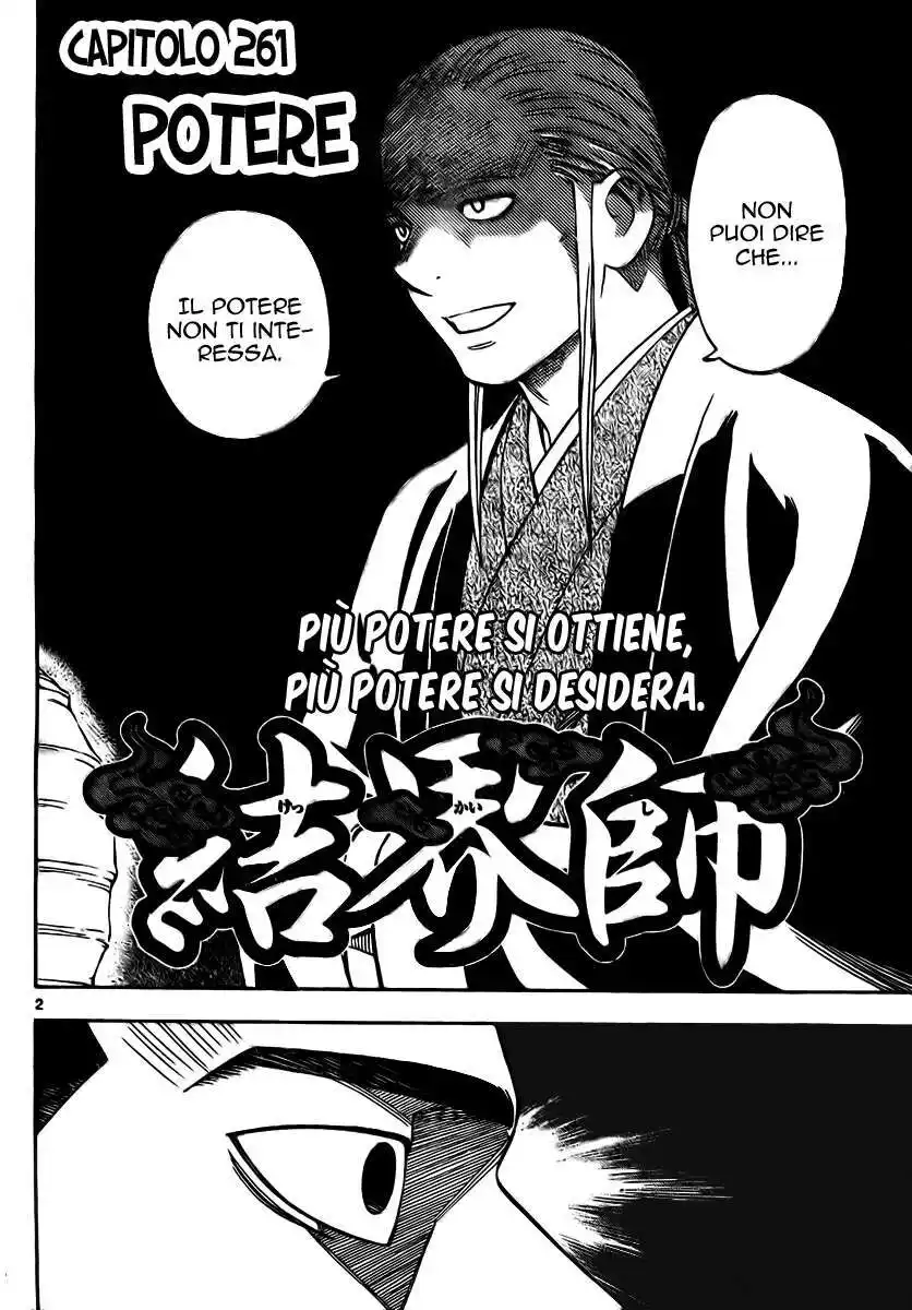 Kekkaishi Capitolo 261 page 3