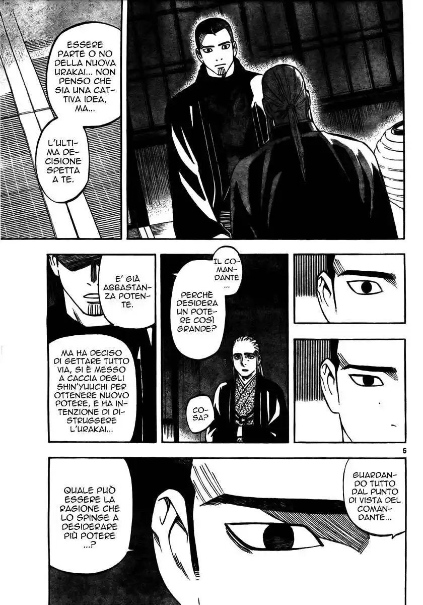 Kekkaishi Capitolo 261 page 6