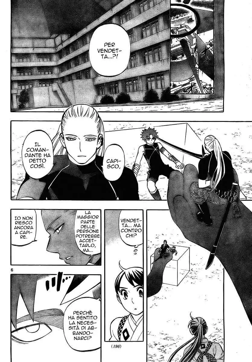 Kekkaishi Capitolo 261 page 7