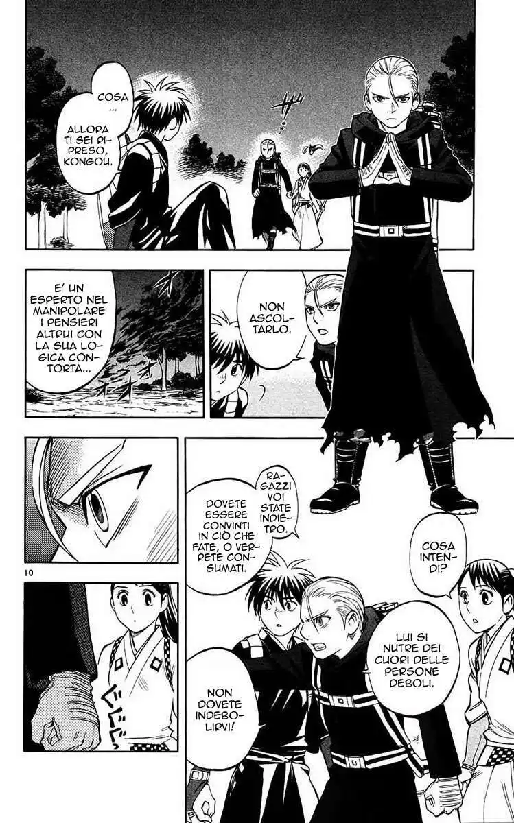 Kekkaishi Capitolo 128 page 11