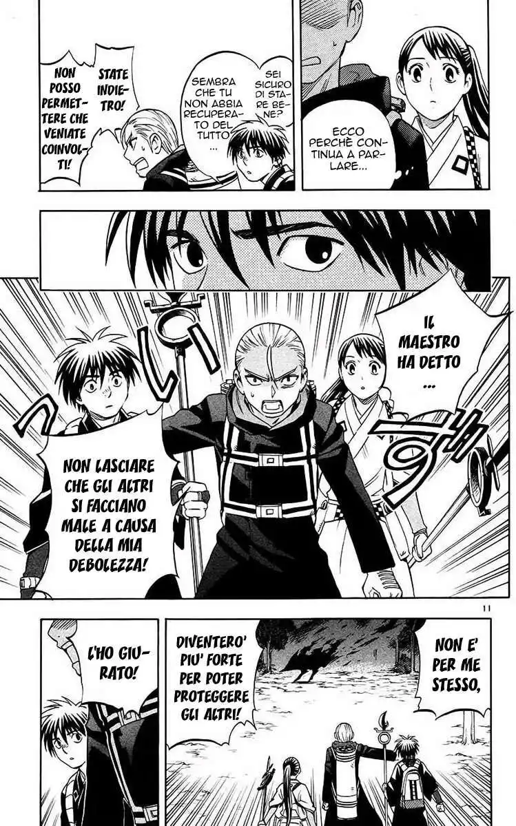 Kekkaishi Capitolo 128 page 12