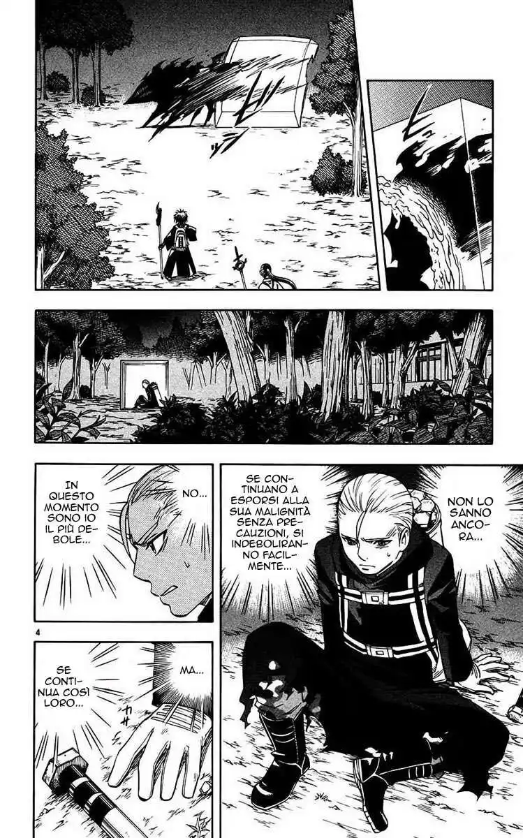 Kekkaishi Capitolo 128 page 5