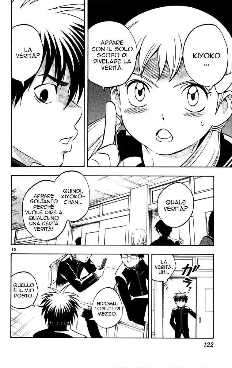 Kekkaishi Capitolo 122 page 10