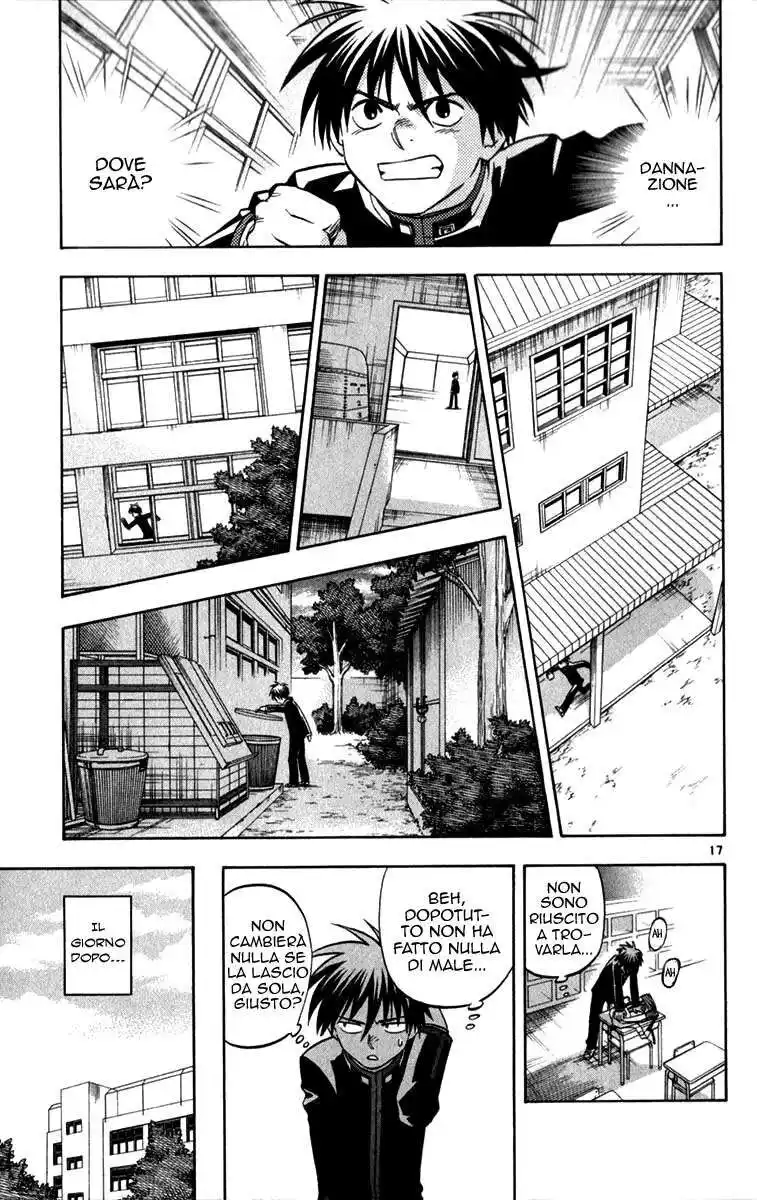 Kekkaishi Capitolo 122 page 17