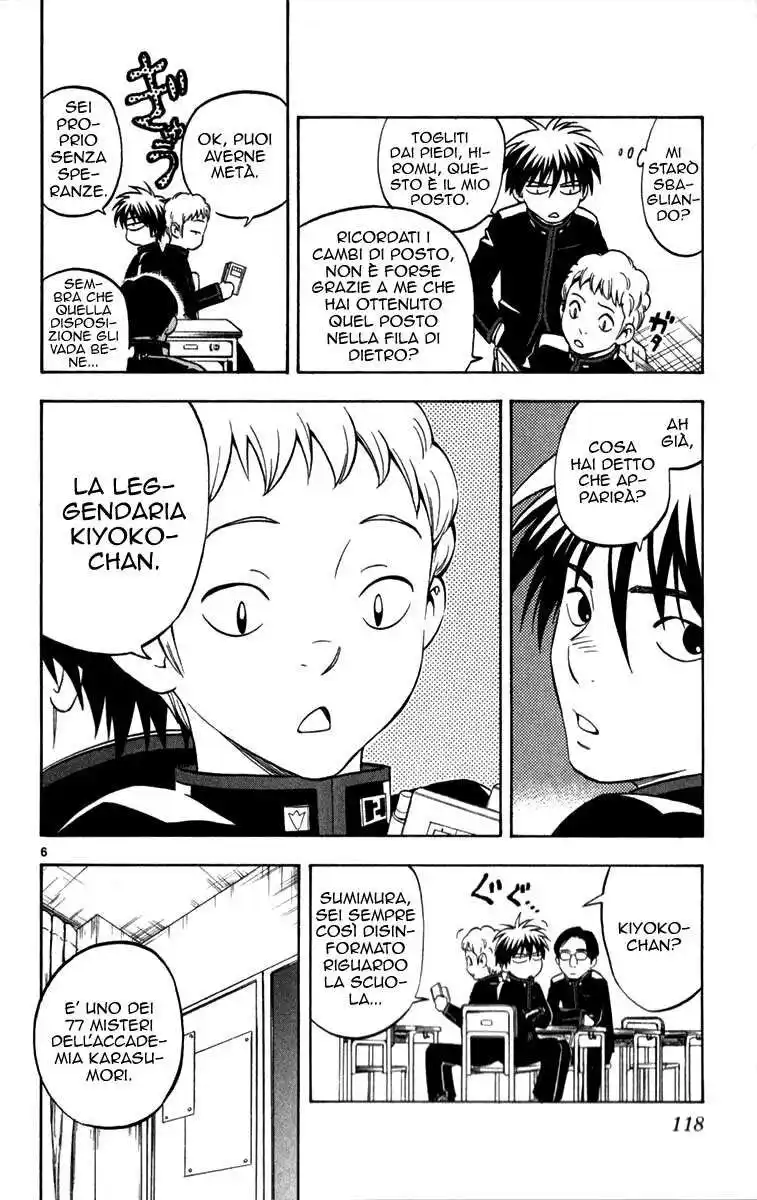 Kekkaishi Capitolo 122 page 6