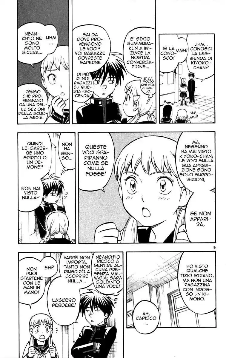 Kekkaishi Capitolo 122 page 9