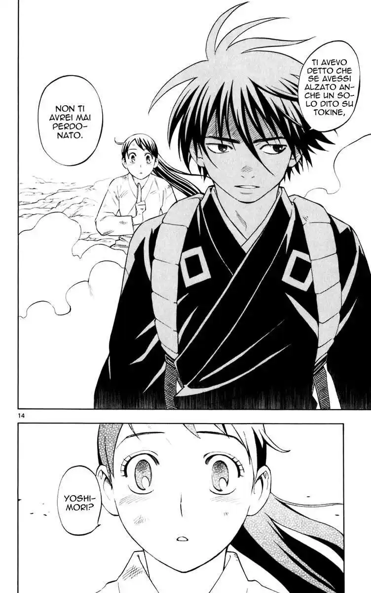 Kekkaishi Capitolo 215 page 15