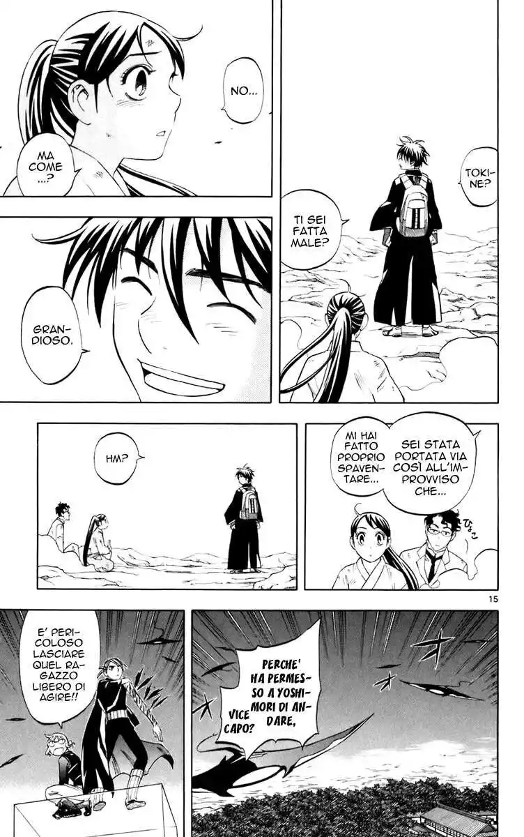 Kekkaishi Capitolo 215 page 16