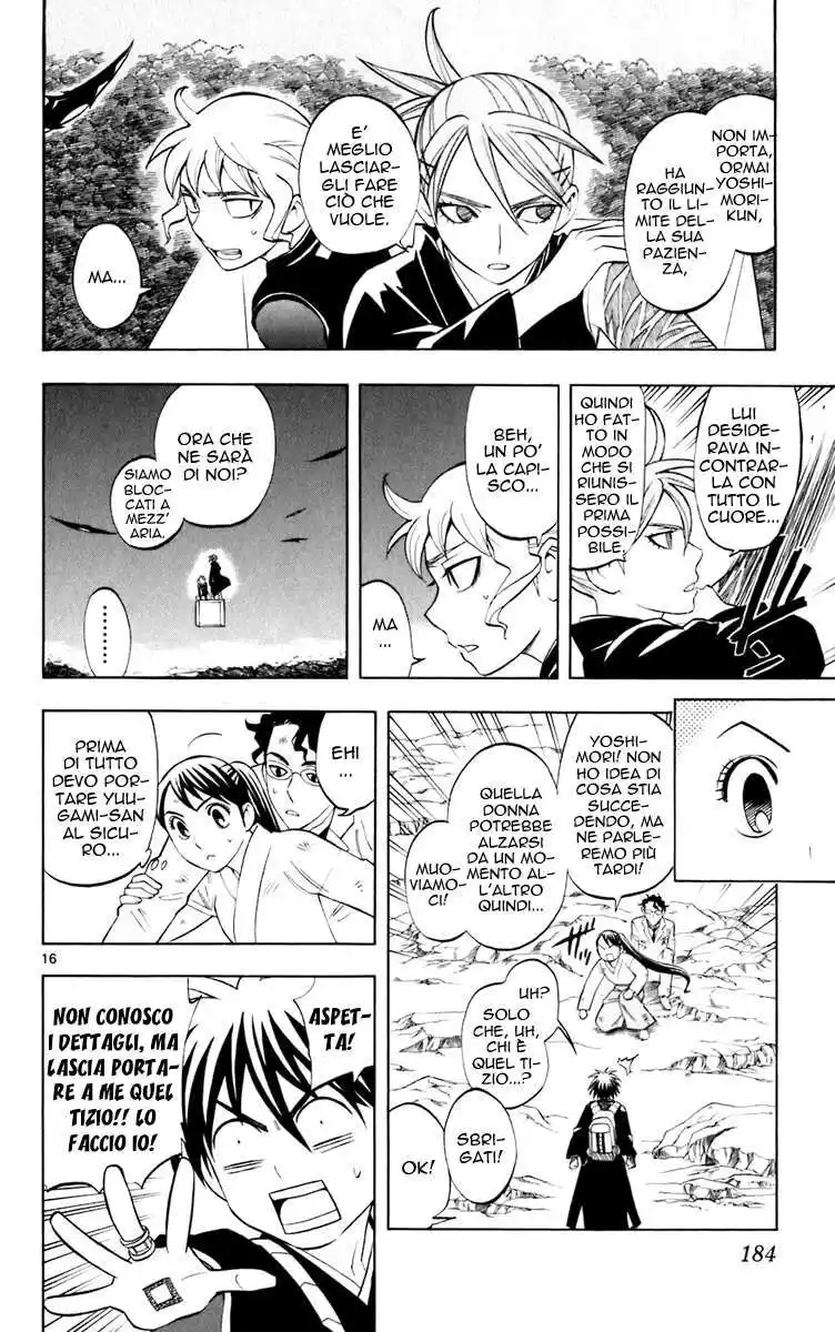 Kekkaishi Capitolo 215 page 17