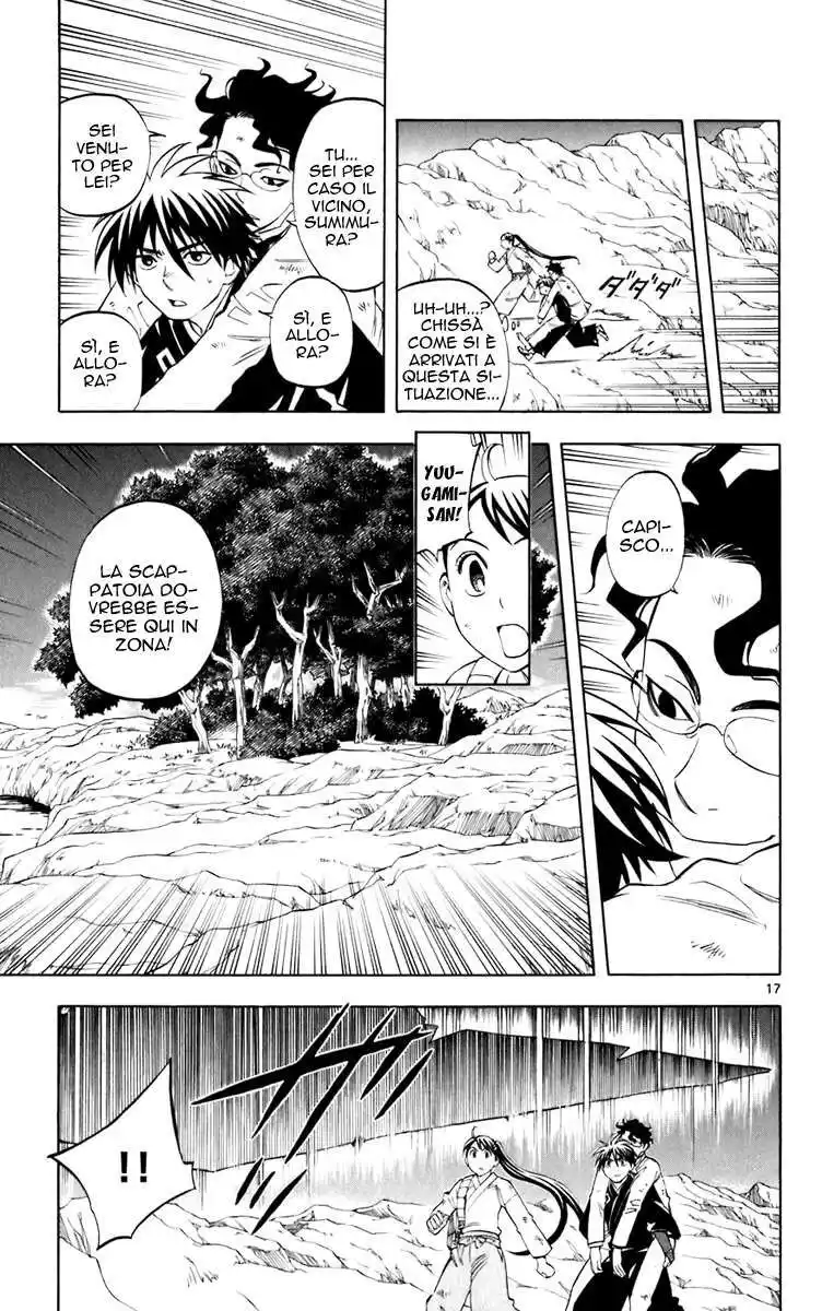 Kekkaishi Capitolo 215 page 18