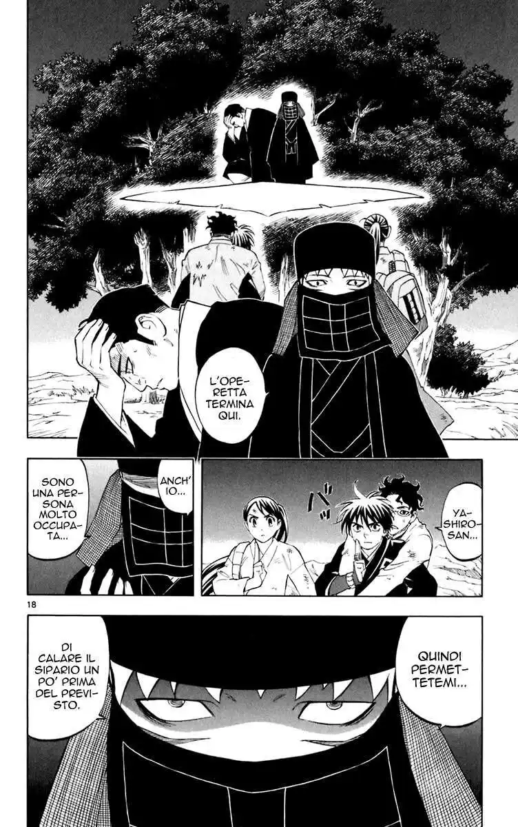 Kekkaishi Capitolo 215 page 19